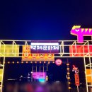 백제 | 공주 백제문화제 후기! 가을 여행 추천과 2026 축제 일정 총정리 (feat. 공산성, 피탕김탕)