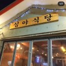 범섬노래연습장 네이버블로그