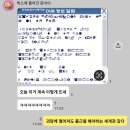 엠알컴 - 양천구 목동중앙북로14길 6 | 엠알컴