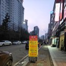동천장어 - 순천시 삼산로 93 | [공지] (내돈내산) 광주 동천동 장어 포장) '도라이민물장어' 포장 솔직후기
