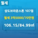 브라운스톤단지내공인중개사사무소 이미지