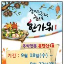 경희자인한의원 이미지