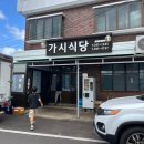 표선생각 | 제주 표선 로컬 맛집 가시식당ㅣ두루치기, 몸국 내돈내산 솔직후기