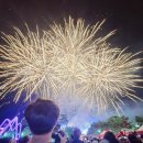 유기농엑스포광장 | 괴산 빨간맛 페스티벌 축제 기본정보 경서 윤도현 밴드 YB 가수 드론쇼 불꽃놀이 개막식 방문 후기