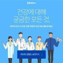 인터넷에서 ( 폐암 3~4기 증상)) 이미지