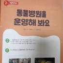 한우리동물병원 이미지