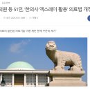 부령한의원 네이버블로그