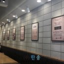 육쌈냉면 대전타임월드점 이미지