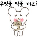 금커피별빙수전주