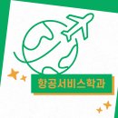 전문교육과정(일어회화) 이미지