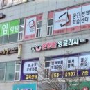 웅진플러스학원 이미지