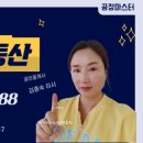 송도다올공인중개사사무소 이미지