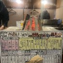 로바타네코 | [홍대/연남동] 송년회 모임 데이트 2차 가기 좋은 이자카야 로바타네코