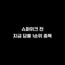 오릴리