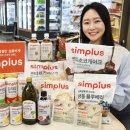 홈플러스 이미지