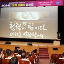라이브콘서트 - 달서구 두류공원로 246 | 라이브콘서트
