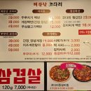 해뜰날마트 이미지
