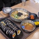 길동우동광주