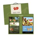 (주)더채움
