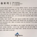 숭모각 이미지