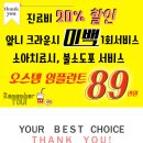 웅이유통