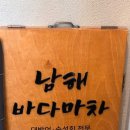 한천로 71-1 이미지