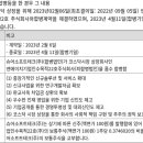 주식회사 브레인테크 이미지