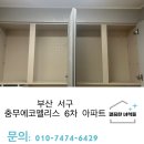 충무에코펠리스6차 이미지