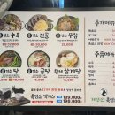 계양산흑염소