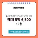 죽전힐스테이트공인중개사사무소 이미지