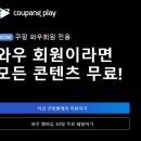 플레이PC 이미지