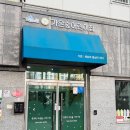 세상의 중심 가온어린이집 이미지