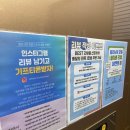 모텔엘리시아 | 부산 해운대 바다뷰 숙소 엘리시아 팬트하우스 복층 호텔 1박 2일 솔직후기! 주차정보+가격