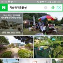 덕산펜션