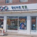 창신비전안경 이미지