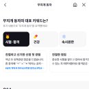 명도선녀당
