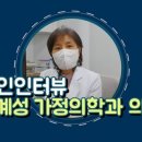 정다운가정의원 네이버블로그