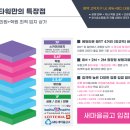 드림명문공인중개사사무소 이미지