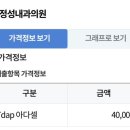 강정성내과의원 이미지