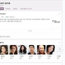 3월 13일 '막장드라마' 역사계에 한 획을 그을 예정.jpg 이미지