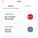 스피드메이트(주) 이미지
