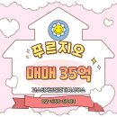 반포좋은공인중개사사무소 이미지