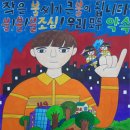 온빛초등학교 이미지