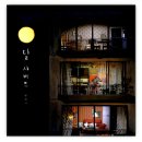 힐링 그림책 동화구연 이미지