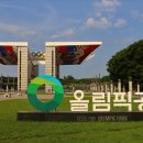 평화의 문 이미지