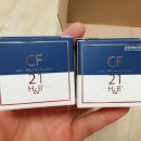 리프팅팩추천-고농축 프리미엄 CF21리프팅 팩 후기