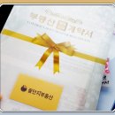 꿀단지부동산중개 이미지