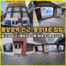 중앙대로-1 네이버블로그