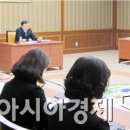 함평천지종합복지관 소회의실 아시아경제