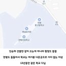 연평초중고등학교